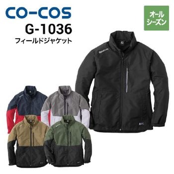 コーコス CO-COS GX-3810 4WAYストレッチジャケット 長袖ブルゾン 秋冬