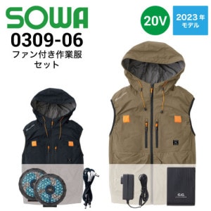 空調服2023年発売モデルの通販｜作業着・作業服の通販ワークキング 