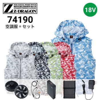 【お買い得・バッテリーが2個】 自重堂、7.2Vバッテリーパーツセット　純正品 空調服(R)】 LISUPERJ 7.2V大容量パワーファン対応バッテリー