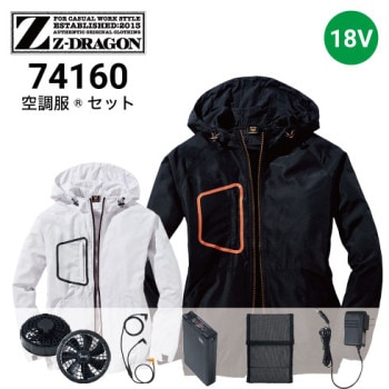 フード付きの空調服 長袖ブルゾンセットの通販｜作業着・作業服