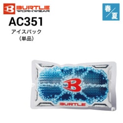 BURTLE AC210バッテリー2個セット ac210_1.jpg