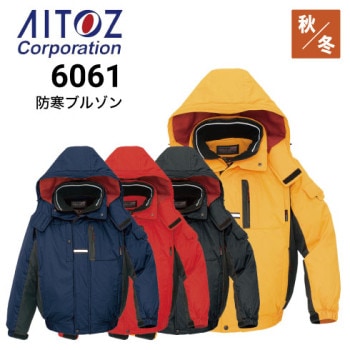 ジーベック 防寒ブルゾン 222 防寒着 現場服 ポリエステル100％ XEBEC