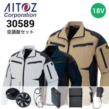 【2着セット】　未使用　AITOZ 空調服　長袖ブルゾン　LLサイズ＋ファン アイトス 空調服の通販｜作業着・作業服の通販ワークキング