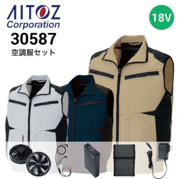 アイトス 空調服の通販｜作業着・作業服の通販ワークキング