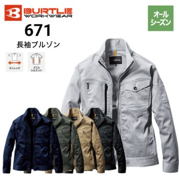 ミニチュアストレッチプルオーバーブルゾン Callaway キャロウェイ