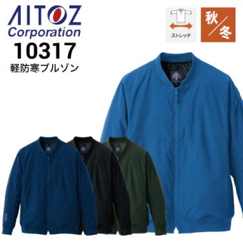 アイトス 防寒着の通販｜作業着・作業服の通販ワークキング【公式