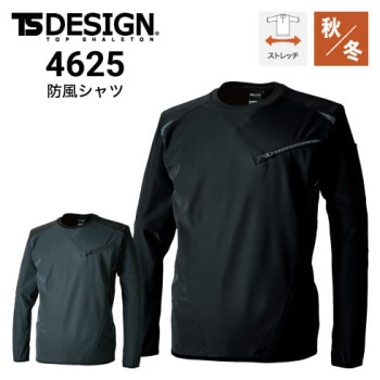 TSデザイン 55350 ニッカーズドライワッフルロングスリーブTシャツ