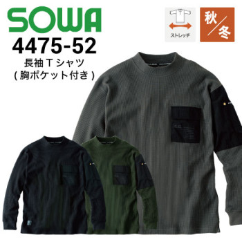 ディッキーズ Dickies D-698 長袖ジャケット オールシーズン