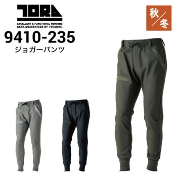 寅壱10分丈パンツ 2017A/W メルトンウール ブラック 寅壱10分丈パンツ