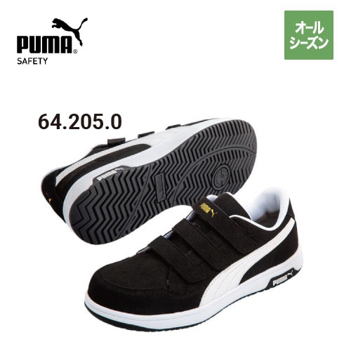 プーマ ヘリテイジ エアツイスト2.0 ブラック ロー 63.210.0 ヘリテイジエアツイスト2.0ミッド PUMA SAFETY(プーマ