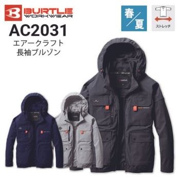 空調服　バートルエアークラフトBURTLEフルセット 楽天市場】バートル BURTLE 2024 最新 22V エアークラフト 半袖