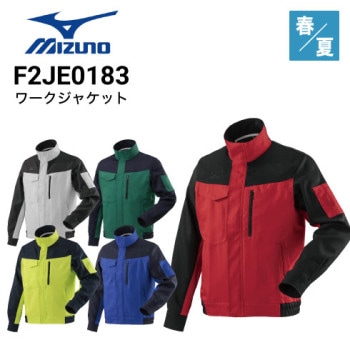 MIZUNO 空調服 L ブラック×グレー　単品 MIZUNO 空調服 L ブラック×グレー 単品 作業服 ミズノ 空調服
