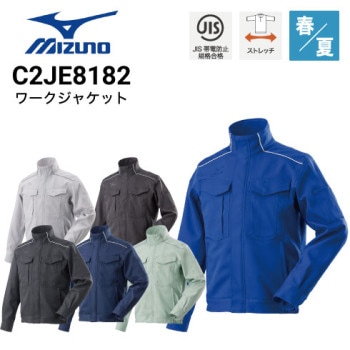 MIZUNO 作業着 上下セット 夏服 ブルー ミズノ作業着上下セットの通販｜作業着・作業服の通販ワーク