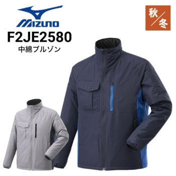 ミズノ作業着の通販｜作業着・作業服の通販ワークキング【公式