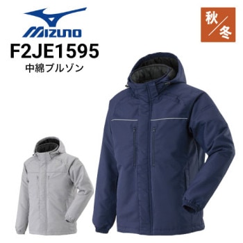 ミズノ作業着の通販｜作業着・作業服の通販ワークキング【公式】 （1