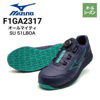 ミズノ FITS R1 F1GC2100 ワークパンプス(1cm) オールシーズン