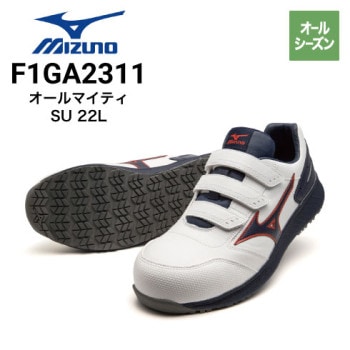 ミズノ オールマイティ LSⅡ 11L F1GA2100 安全靴 オールシーズン 軽量