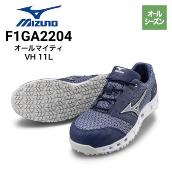 ミズノ オールマイティ LSⅡ 22L F1GA2101 安全靴 オールシーズン 衝撃