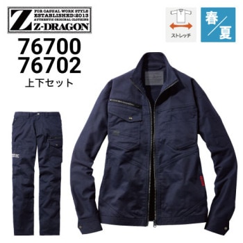 作業着上下セットアップ特集の通販｜作業着・作業服の通販ワークキング