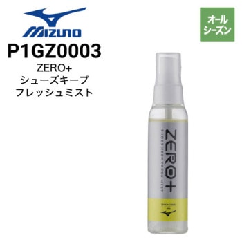 ミズノ P1GZ020200 ZERO+シューズフォームシャンプー 無香料 汚れ