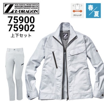 Z-DRAGON 75500 75502 上下セット 長袖ブルゾン カーゴパンツ 帯電防止