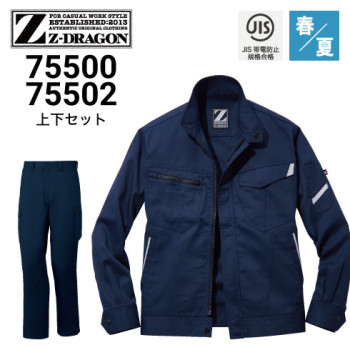 流通経済大学　上下セット ミズノ スクラブ 上下セット 白衣【ネイビー上下 男女兼用】 MZ