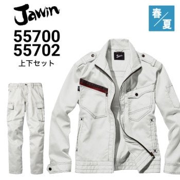 Jawin 55400 55402 上下セット 長袖ブルゾン カーゴパンツ 自重堂