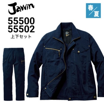 自重堂上下セットの通販｜作業着・作業服の通販ワークキング【公式
