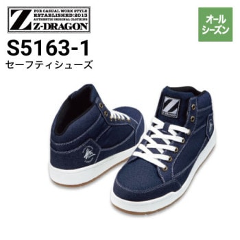 安全靴 アシックス asics ウィンジョブ CP602 G-TX 1271A036｜作業着