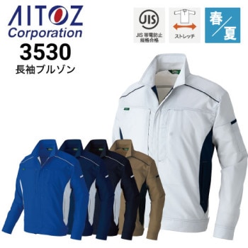 作業服 夏用 アイトス 春夏作業着の通販｜作業着・作業服の通販ワークキング