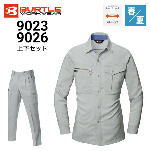 春夏作業着 上下セットの通販｜作業着・作業服の通販ワーク