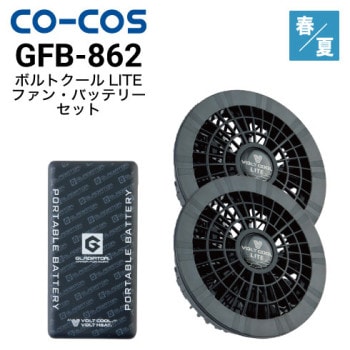 新品　空調服 ファン バッテリー セット LIULTRA1 FAN2200B ファン・バッテリーセット 自重堂 Jichodo LIULTRA1 FANCB2BJ