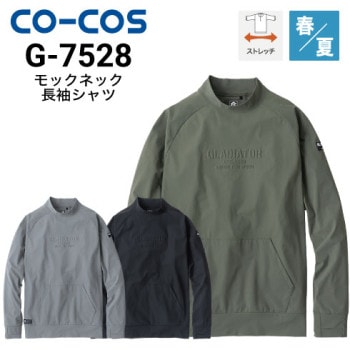クロダルマ 25684 長袖シャツ 春夏 JIS T-8118 ストレッチ 2024新作