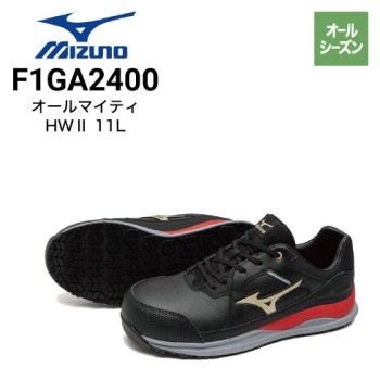 安全靴 mizuno ミズノ ミッドカット オールマイティ LS C1GA1802