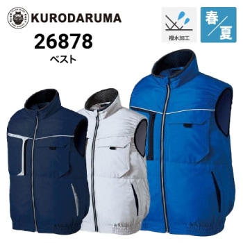 ジーベック 防寒ベスト 213 現場服 綿100％ XEBEC｜作業着・作業服の