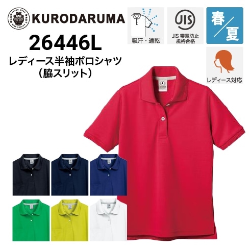 le coq sportif GOLF アンダーシャツ付き半袖ポロシャツ 吸汗速