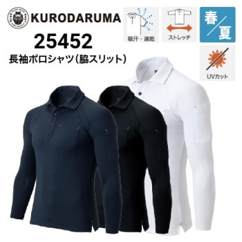 ウォーマー上下、ポロシャツ新品 351770.85.1.jpg?v=1749439795&