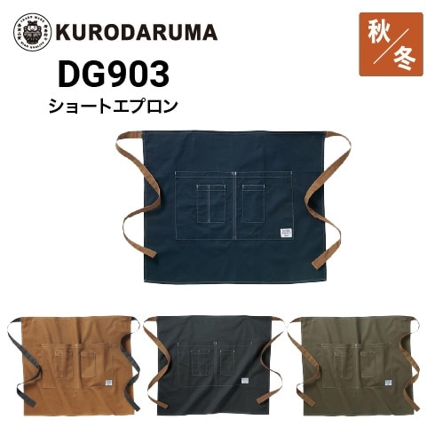 桑和 SOWA 10041 ヤッケ 綿100％｜作業着・作業服の通販ワークキング