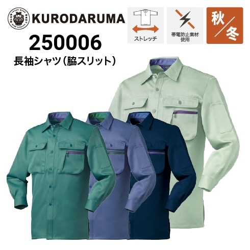 バートル 5250 オールシーズン 長袖ジャケット レイザー ユニセックス
