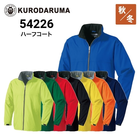 クロダルマ 32127 ジャンパー ポリエステル100％｜作業着・作業服の