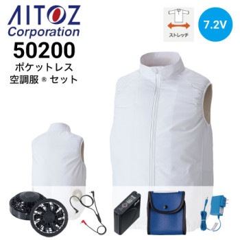 アイトス AITOZ 59704 クリーンルーム シューズ ハーフブーツ 男女兼用