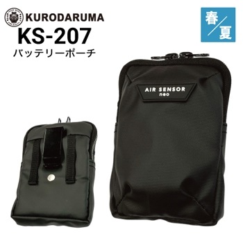 最終価格！リチウムイオン大容量バッテリーセット LIULTRA1 空調服L LIULTRA1 空調服用 [空調服XEBEC(ジーベック)]リチウムイオン大