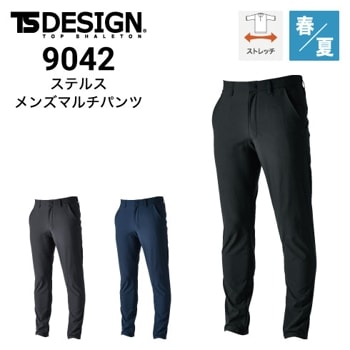 TSデザイン 藤和 84604 春夏 ハイブリッドサマー メンズ カーゴパンツ