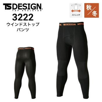 限定ガンメタ‼️　【L】 バートル ジョガーパンツ 4099ストレッチ 春夏　② 限定ピンク‼️ 【L】 バートル ジョガーパンツ 4099ストレッチ
