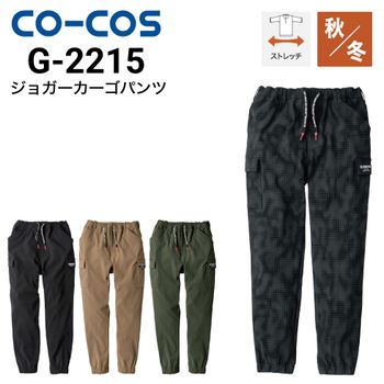 バートル 403 ジョガーパンツ 春夏 接触冷感 ストレッチ クレイジー