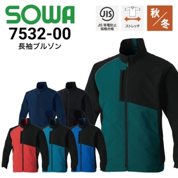 寅壱 TORAICHI 3996-129 MA-1ブルゾン 秋冬・通年｜作業着・作業服の