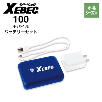 2025年新作≪20V≫リチウムイオンバッテリー単体｜クロダルマ KS-254 楽天市場】クロダルマ リチウムイオンバッテリー(単品) KS-254