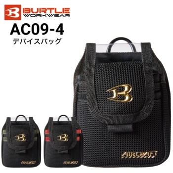 バートル AC360 AC370 エアークラフト ファンバッテリーセット