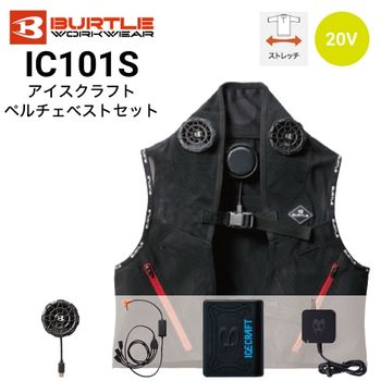 バートル　京セラ　空調服用バッテリー　ファンセット バートル AC08 AC08-1 エアークラフト ファンバッテリーセット
