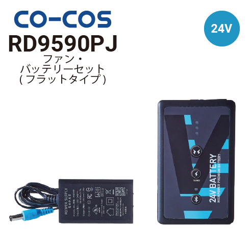 空調風神服 コーコス信岡 グラディエーター XXL ファン モバイルバッテリー 楽天市場】グラディエーター GLADIATOR 空調ウェア ベスト+